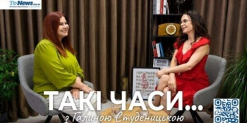 анатомія людського гніву Такі часи