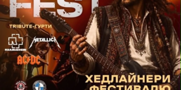рок-фестиваль сила нації