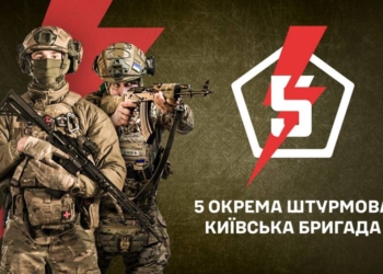 5 штурмова