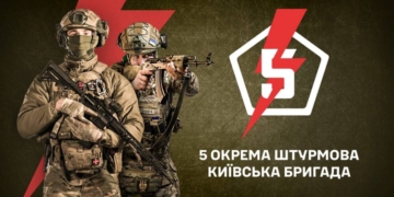 5 штурмова