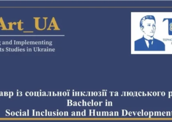 вступ до ТНПУ