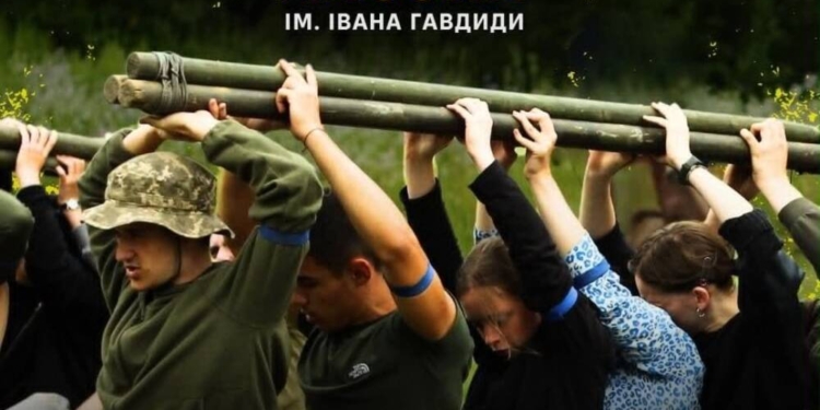 вишкільний табір «Лисоня»
