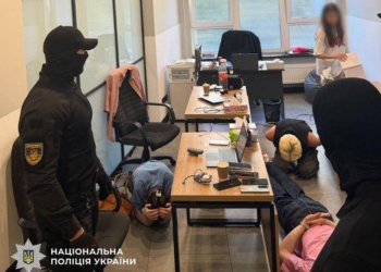 Кіберполіція Києва ліквідувала шахрайський кол-центр, який ошукав громадян США