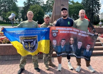 На Тернопільщині вшанували поліцейських, які зникли безвісти на фронті