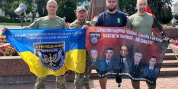 На Тернопільщині вшанували поліцейських, які зникли безвісти на фронті