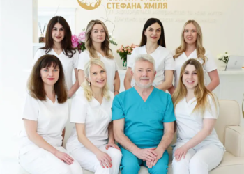 Клініка професора Стефана Хміля в Тернополі