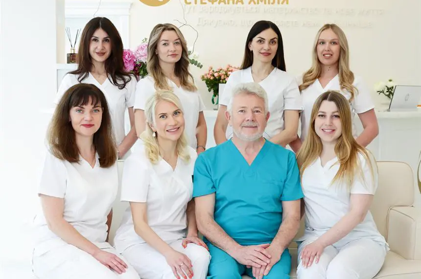 Клініка професора Стефана Хміля в Тернополі