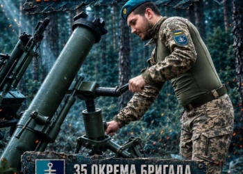 Приєднуйся за контрактом 18–24 до 35 окремої бригади морської піхоти