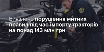 Порушення на понад 143 млн викрили тернопільські митники