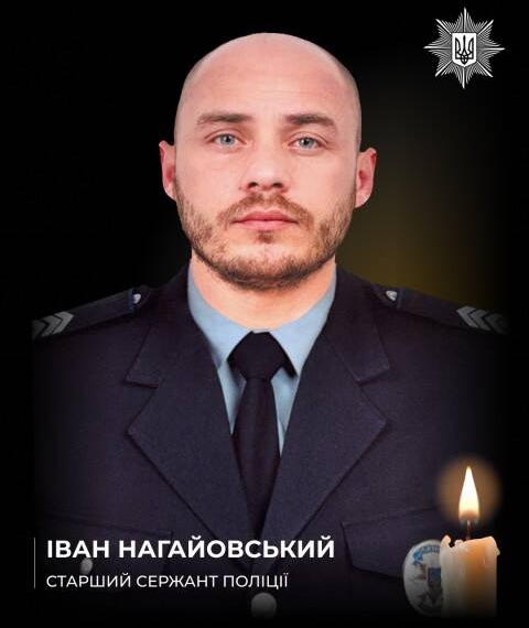На фронті загинув поліцейський Іван Нагайовський