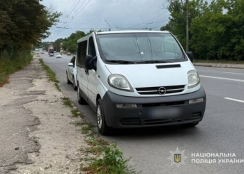 Пропонував хабар поліції за нетверезе водіння