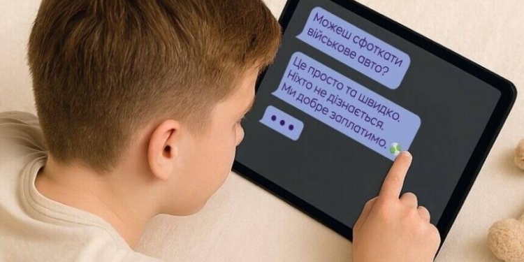 дитина планшет