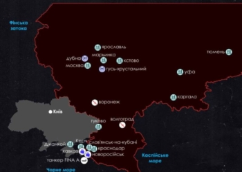 палає росія