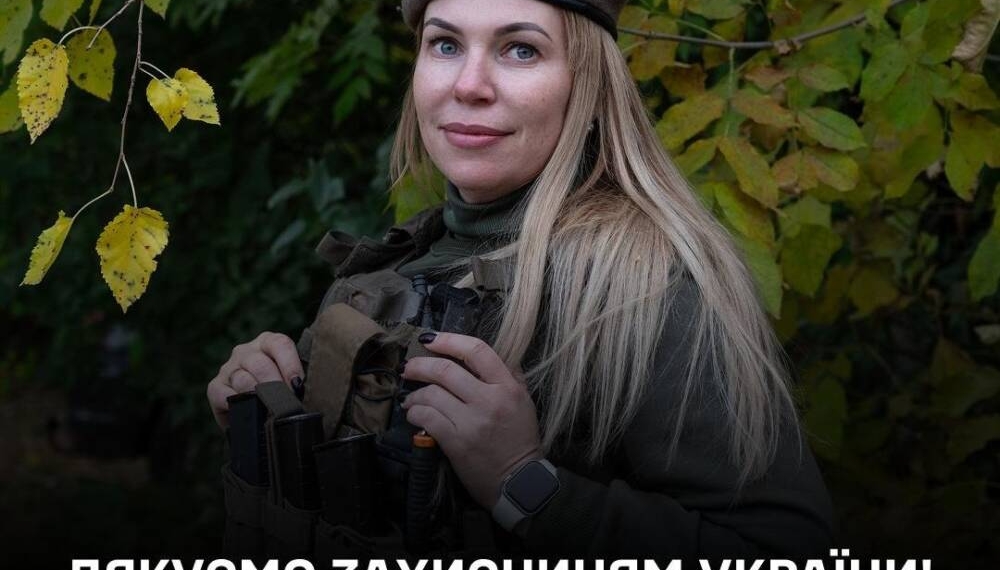 Дякуємо кожній жінці, що обрала захищати Україну!