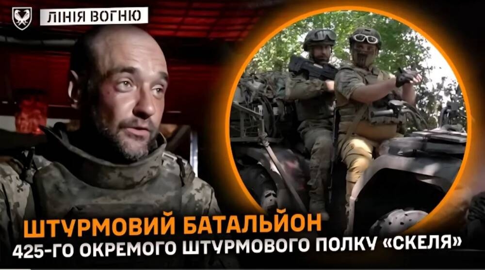 лінія вогню