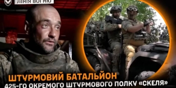 лінія вогню