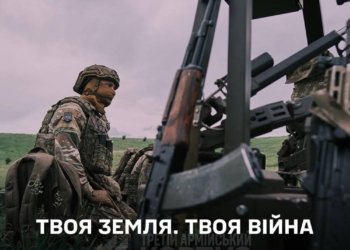 захищай