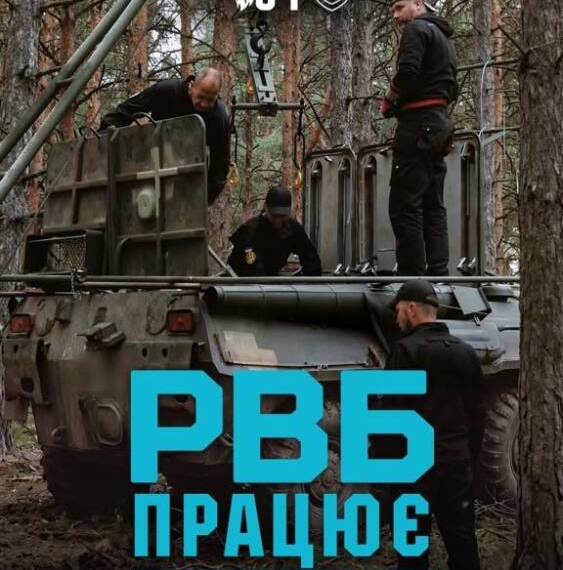 За кожною справною бойовою машиною стоїть кропітка праця тих, хто щодня ремонтує