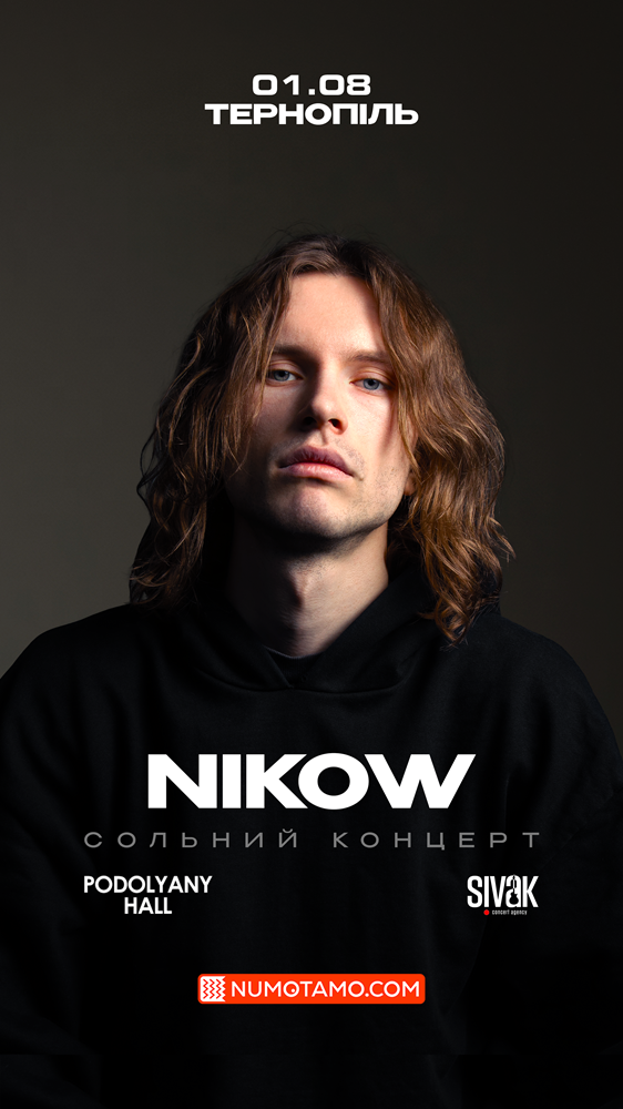 NIKOW