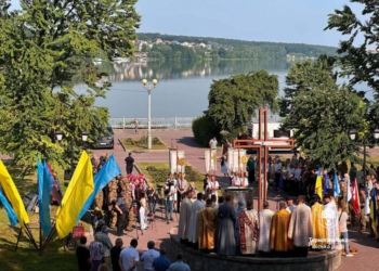 У Тернополі відзначили 1038-річчя Хрещення Русі-України