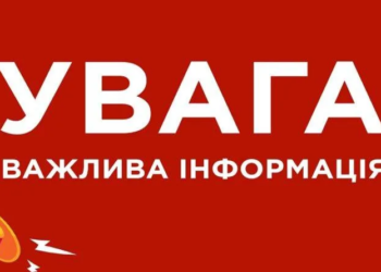 Безпечний виїзд з окупації: для мешканців Олешок запроваджують режим тиші для формування евакуаційних списків