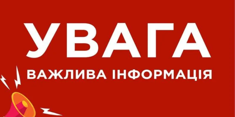 Безпечний виїзд з окупації: для мешканців Олешок запроваджують режим тиші для формування евакуаційних списків
