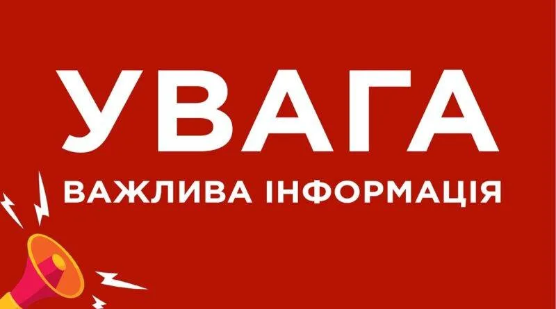 Гуманітарний коридор для окупованих Олешок: оголошено режим тиші для реєстрації на евакуацію
