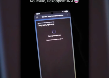 бензин