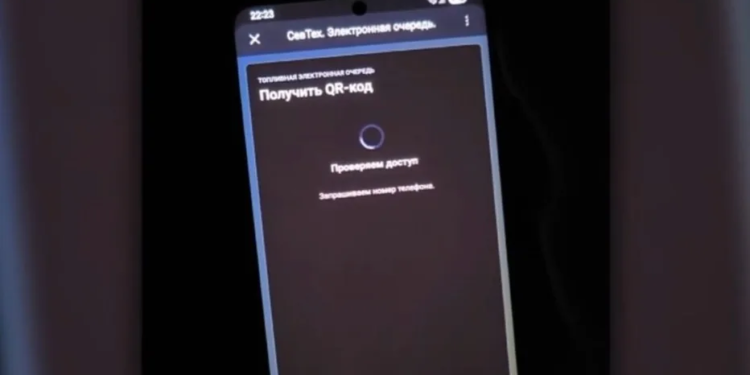 бензин