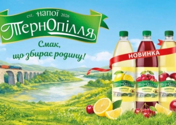 Опілля