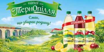 Опілля