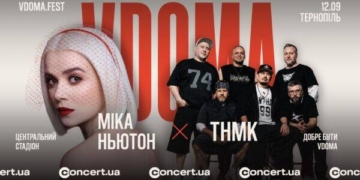 фестиваль VDOMA
