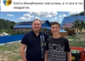 Коли цифрове поле стає полем бою: чому Олексій Філюк болісно реагує на хейтерів і як зупинити емоційне виснаження