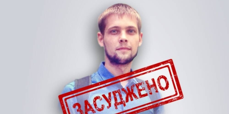 зрадник