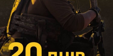 До завершення програми повернення із СЗЧ залишилося 20 днів: можна обрати 92 бригаду