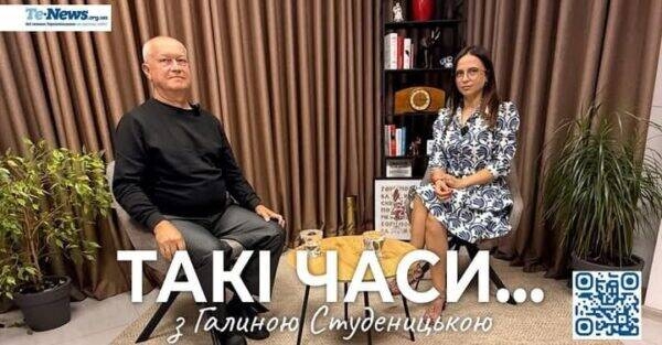 Тарас Гребеняк