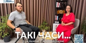 відверта розмова з Володимиром Реулом
