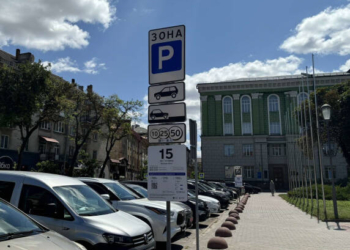 Безкоштовне паркування для УБД у Тернополі: як отримати
