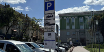 Безкоштовне паркування для УБД у Тернополі: як отримати