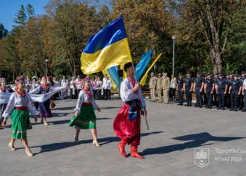День Державного прапора у Тернополі: як пройшли урочистості