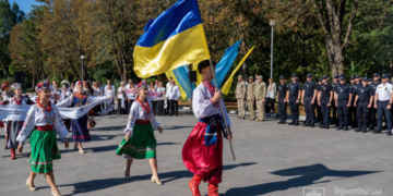 День Державного прапора у Тернополі: як пройшли урочистості