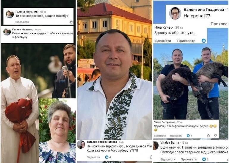 Пастка для душпастиря: чому відомий блогер Олексій Філюк реагує на хейтерів та як вийти з емоційного вигорання