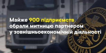 Кількість бізнес-партнерів Тернопільської митниці зросла на 11%: підсумки 7 місяців 2026 року