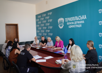На Тернопільщині посилюють боротьбу з торгівлею людьми