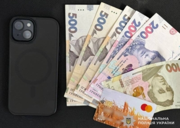 На Тернопільщині шахраї ошукали жінку на 28 тисяч гривень