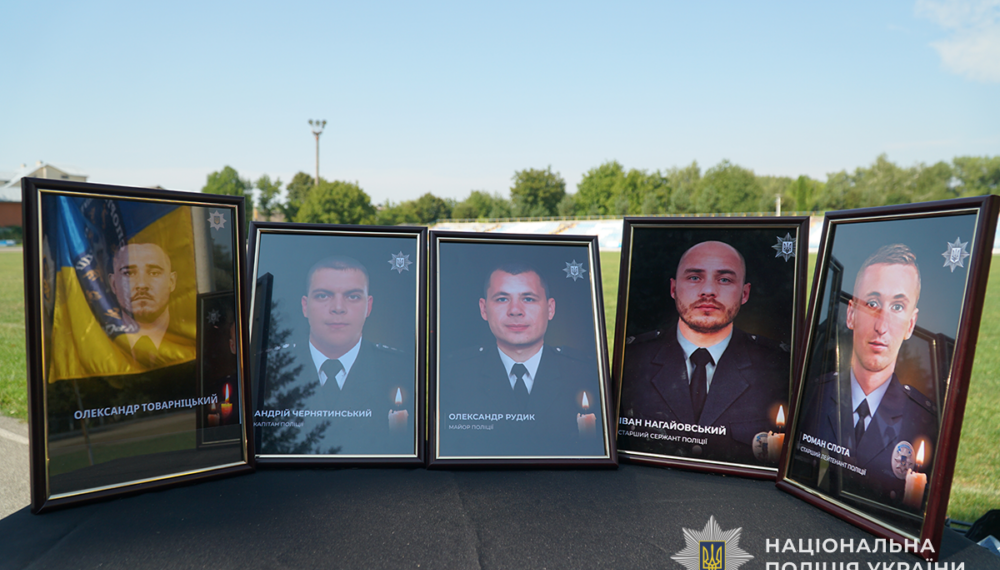 На Тернопільщині вшанували пам'ять загиблих поліцейських