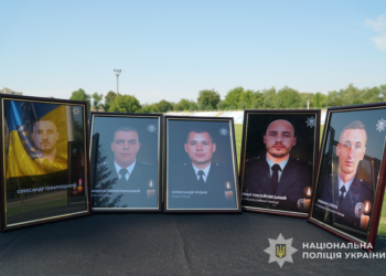 На Тернопільщині вшанували пам'ять загиблих поліцейських