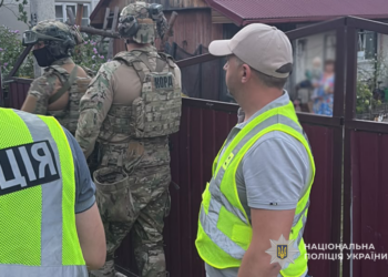 На Тернопільщині вилучили зброю та розслідують вибух