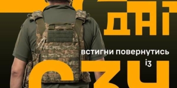 Залишилось 24 дні! Повертайся до 9 окремої бригади безпілотних систем за спрощеною процедурою