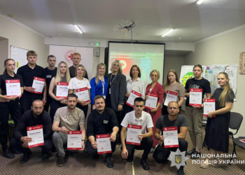 Поліцейські Тернопільщини опанували навички психодопомоги